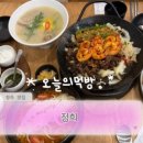 맘스터치 성안점 네이버블로그