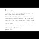 세무법인지평 이미지
