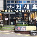커피빈교대점 이미지