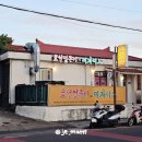 표선얼큰이