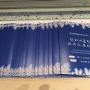 아름다운음악교습소 이미지