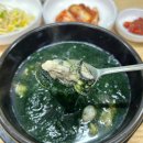 종로5가역 1,2번 출구 코너 | 종로5가역 혼밥, 통영 직송 굴 맛집 남해굴국밥 내돈내산