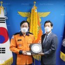 [경기구리소방서]김전수 소방서장, 가평군 명예군민 선정