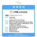 코타키나발루 🔜 [ 3박 5일 자유여행 ] 4