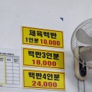 자유식당 - 평택시 | 자유식당