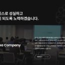 주식회사 비코 이미지