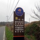 청산도 돌담민박 이미지