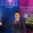 이지스한의원 이미지