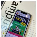 인스타그램 팔로워 늘리기 체험한 후기