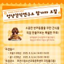 교육문화센터 이미지