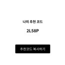 (주)윈윈테크 이미지
