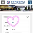 뉴더샵 음악학원 이미지