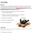 건강만세한의원 이미지