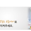 스칼렛스킨케어 이미지