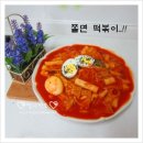 국물떡볶이 이미지