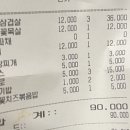 스뎅식당영종 이미지