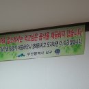 한방남원추어탕 - 사하구 하신번영로159번길 13 | 한방남원추어탕