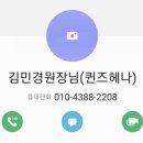 퀸즈헤나염색방 이미지