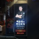 한신포차 한양대점 이미지