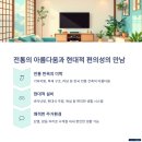 한옥마을주유소 이미지