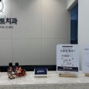 서울메이트치과의원 이미지