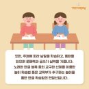 한글 노래교실 이미지