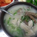 소머리국밥 이미지