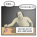 몽해