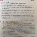 공소권없음 관련 실종문제 질문임돠 이미지