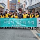 집수리 이미지