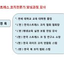 한국스트레스협회 이미지