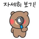 에덴장 이미지