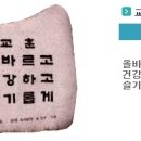 노원구 중원중학교 학부모 강의 이미지