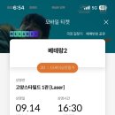 오파토 이미지