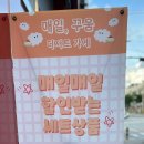 매일또샵 이미지