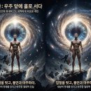 <한줄 철학> 철학자의 죽음 | 실존주의 철학자 키에르케고르, 절망은 왜 죽음에 이르는 병인가?