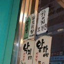 대동씨코아상가시장 이미지