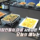 영웅한식 뷔페 이미지