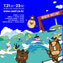 일산해양레포츠