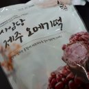 콩사임당 이미지
