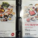 채선당 월남쌈 샤브(마곡점) 이미지