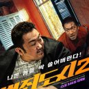 (주)반장엔터테인먼트 티스토리