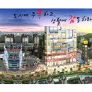 목감시티프라자 이미지