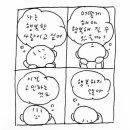 눈지방 제거 주사 맞으면 쌍커풀 소세지 같은거 덜해질까?ㅠ한번만 봐줘..(미방있) 이미지