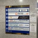 [상무지구 마사지] 더샵스킨앤바디앤네일 아로마마사지 후기