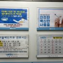 서울예인치과의원 이미지