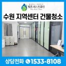 릿츠베스트클린 이미지