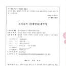 건축사사무소프러스 이미지