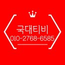 골든캐슬 | 성복역롯데캐슬골든타운 벽걸이TV설치 후기｜무타공 시공, 차별화된 이유