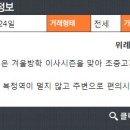 위례한빛초등학교 이미지